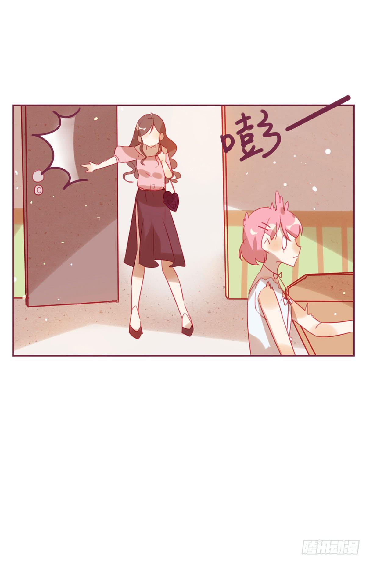 甩我的人不会有好下场(1/2)-第20话