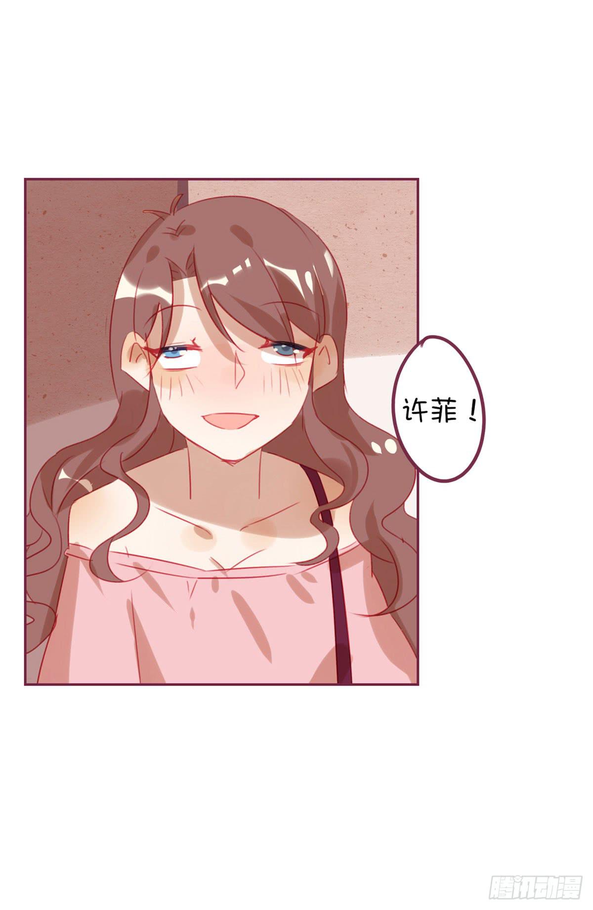 甩我的人不会有好下场(1/2)-第20话