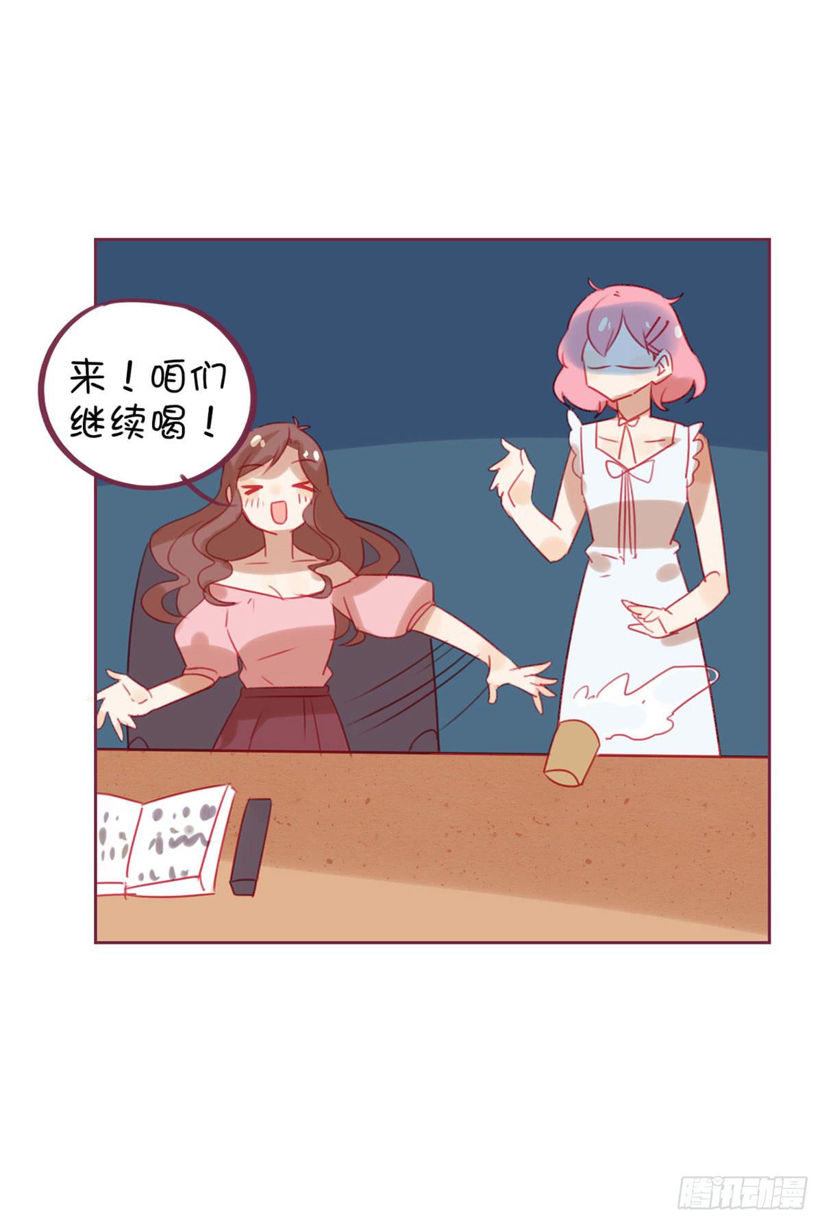 甩我的人不会有好下场(1/2)-第20话