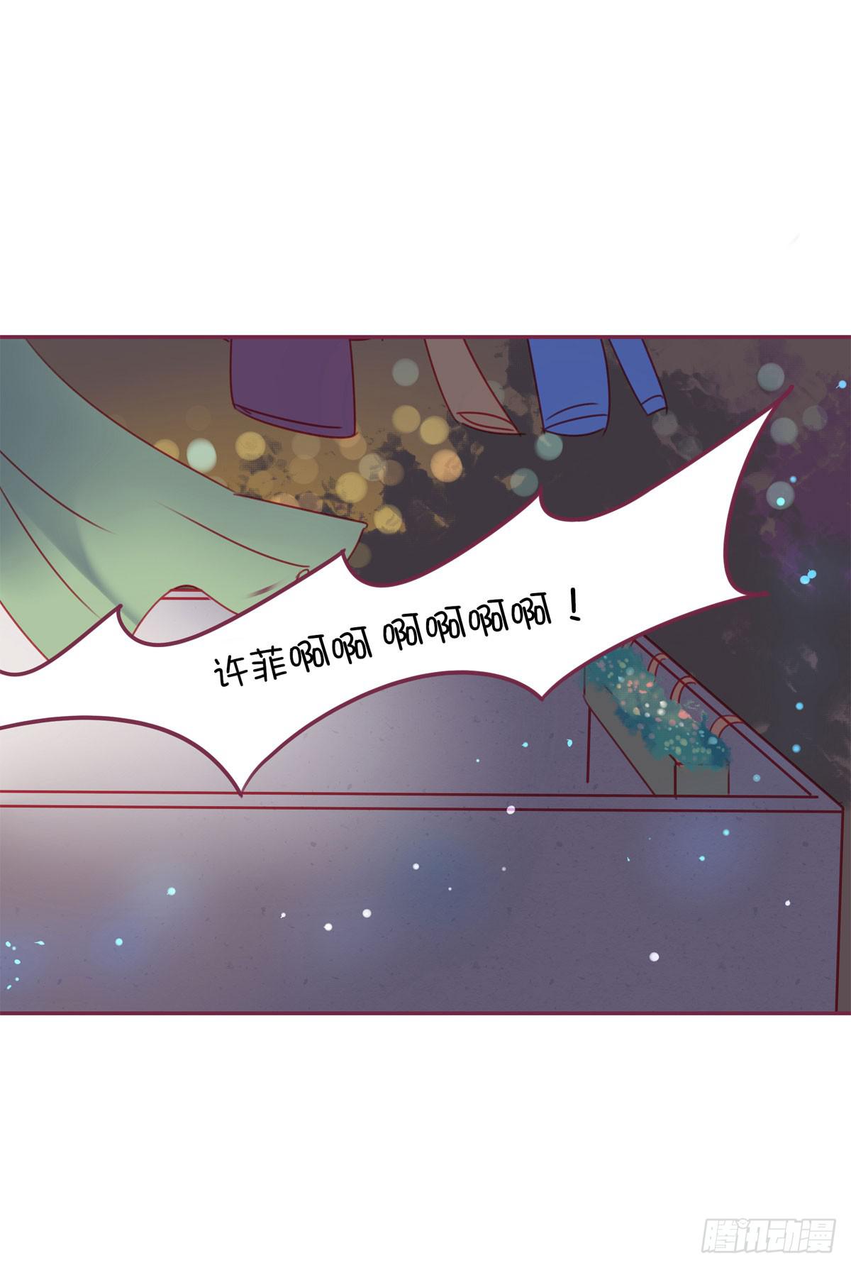 甩我的人不会有好下场(1/2)-第20话