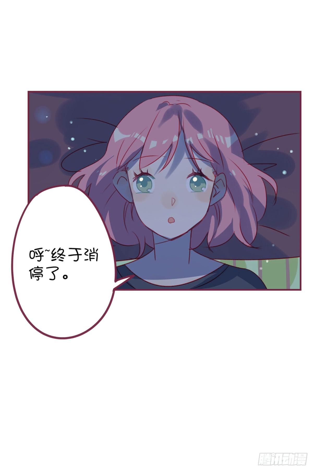 甩我的人不会有好下场(1/2)-第20话