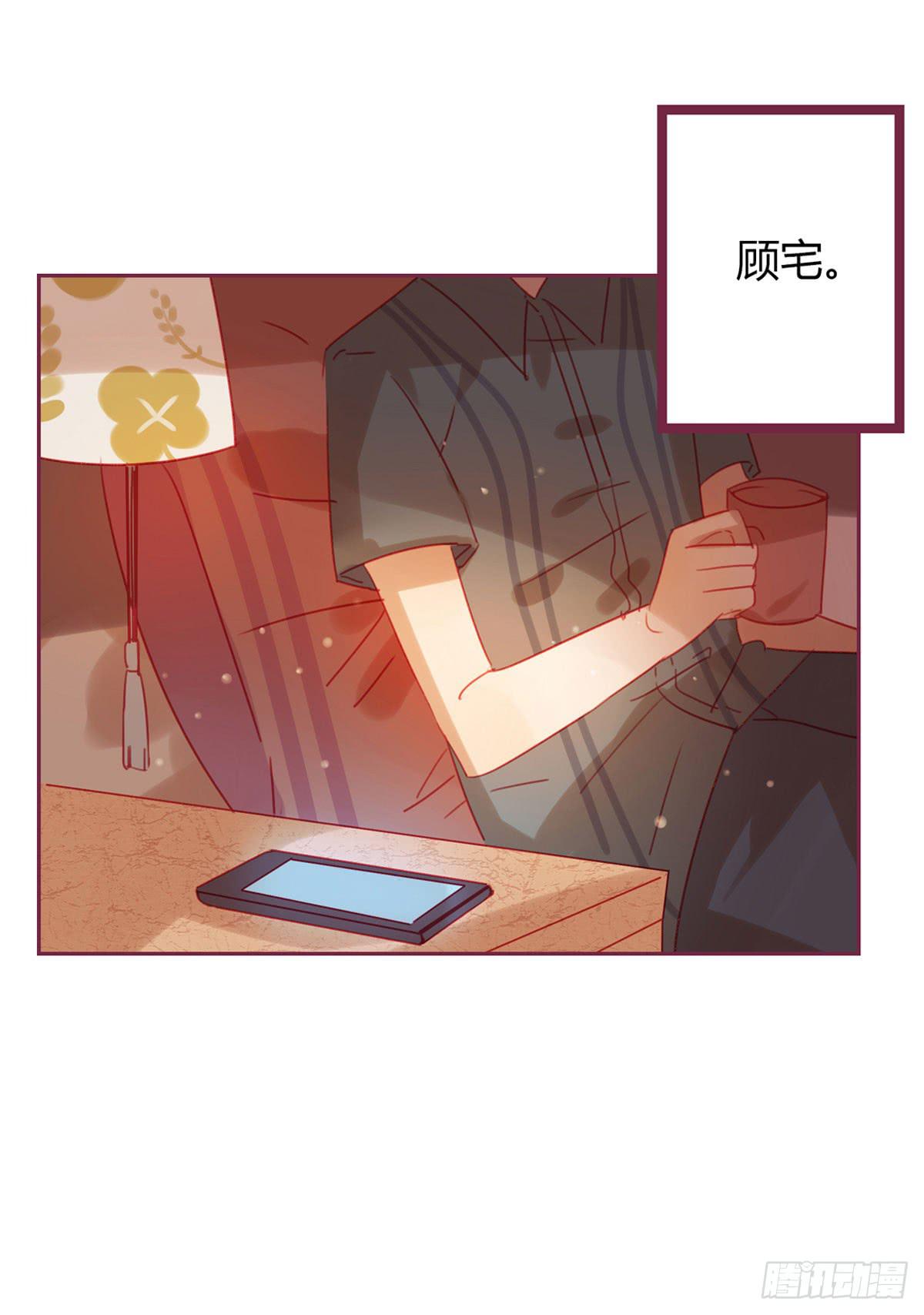 甩我的人不会有好下场(1/2)-第20话