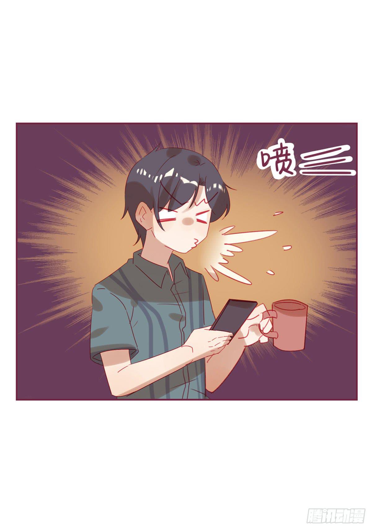 甩我的人不会有好下场(1/2)-第20话