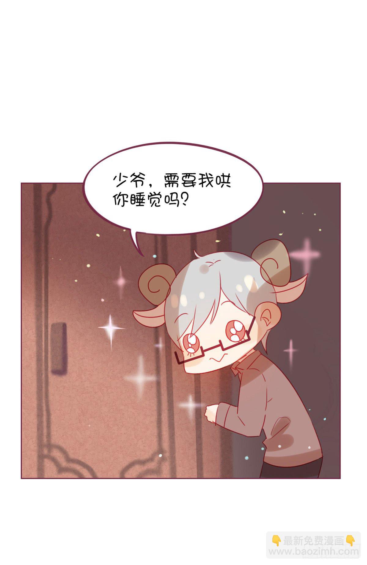 甩我的人不会有好下场(1/2)-第20话