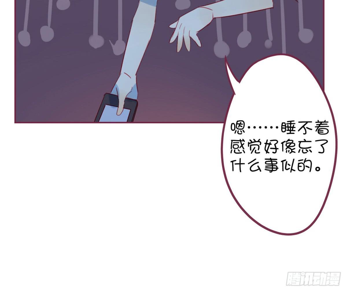 甩我的人不会有好下场(1/2)-第20话