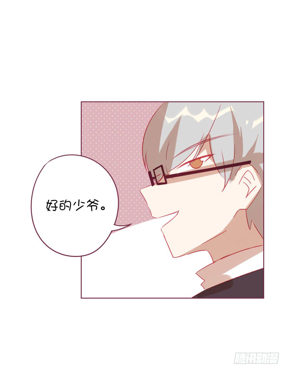 甩我的人不会有好下场(1/2)-第20话