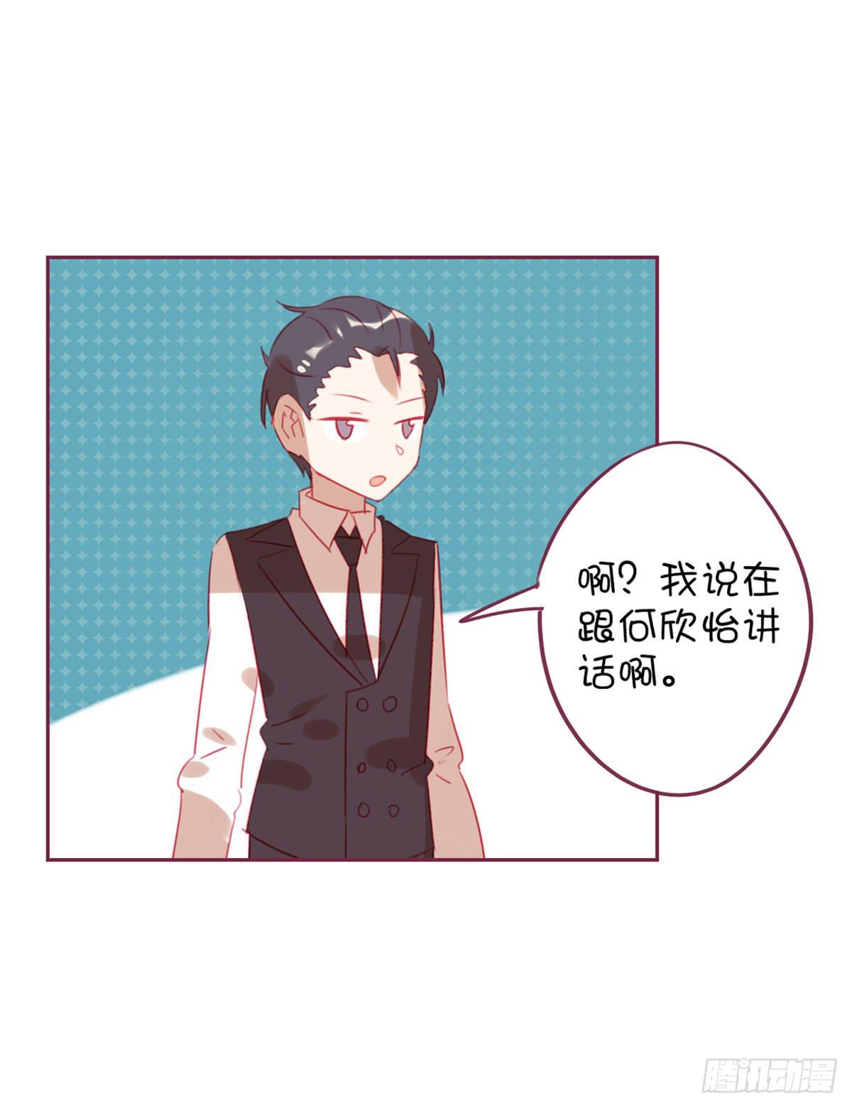 甩我的人不会有好下场(1/2)-第20话