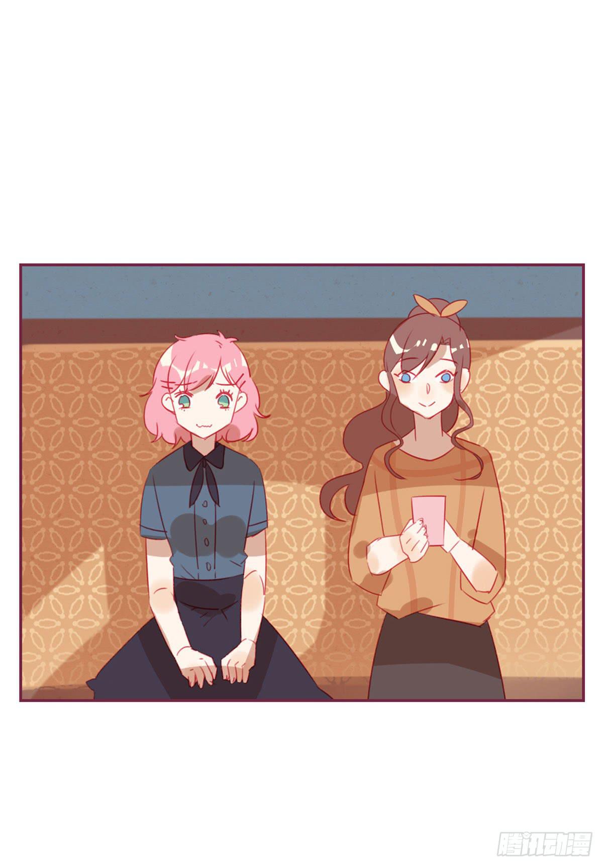 啊？相亲对象？！-第22话