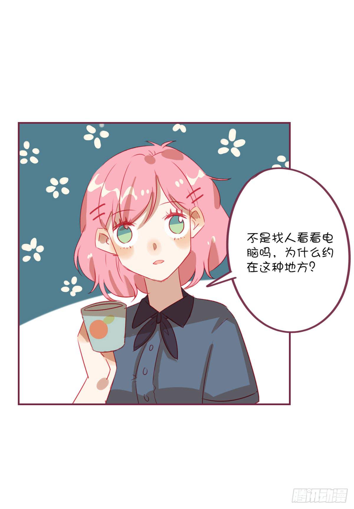 啊？相亲对象？！-第22话