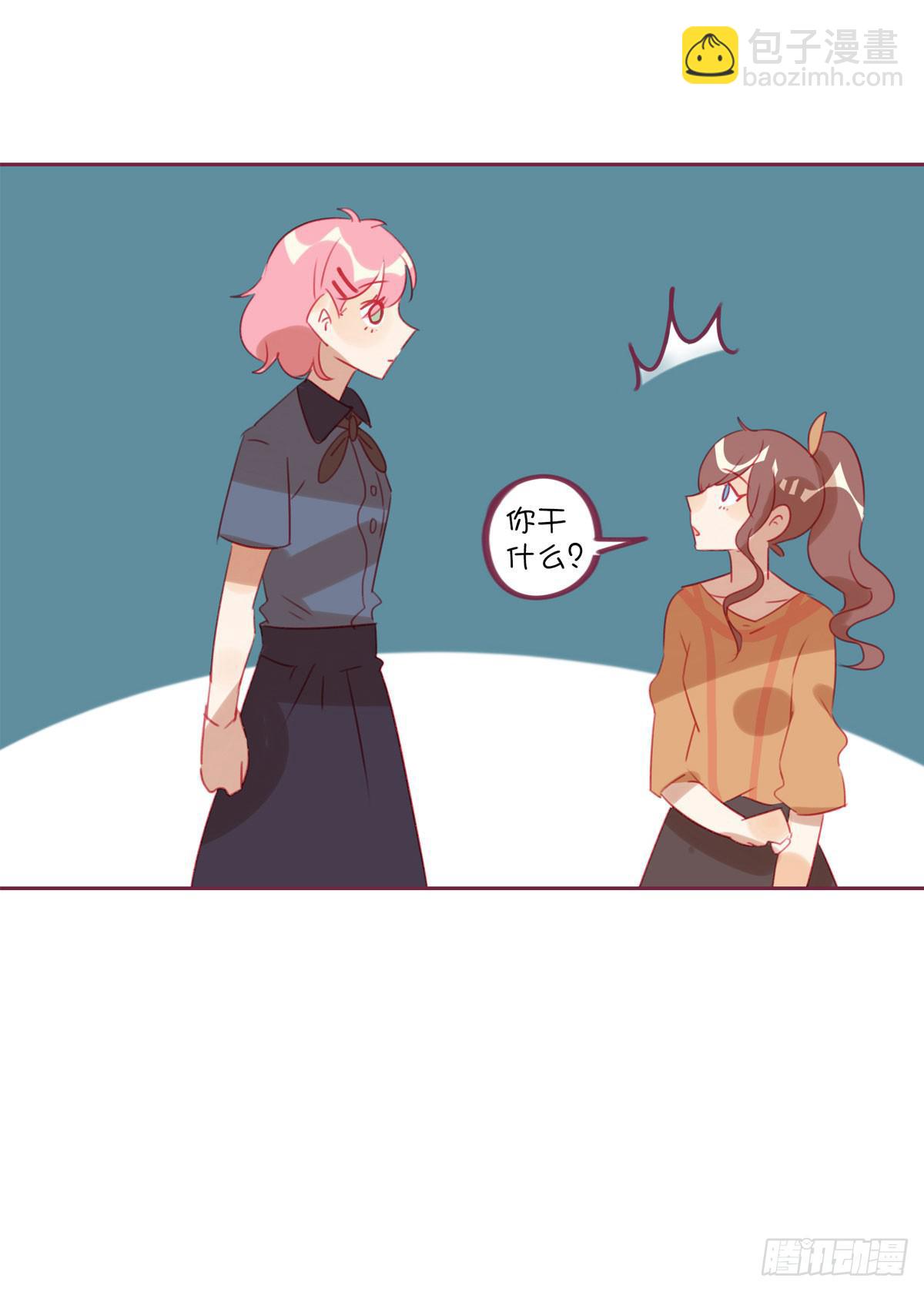 啊？相亲对象？！-第22话