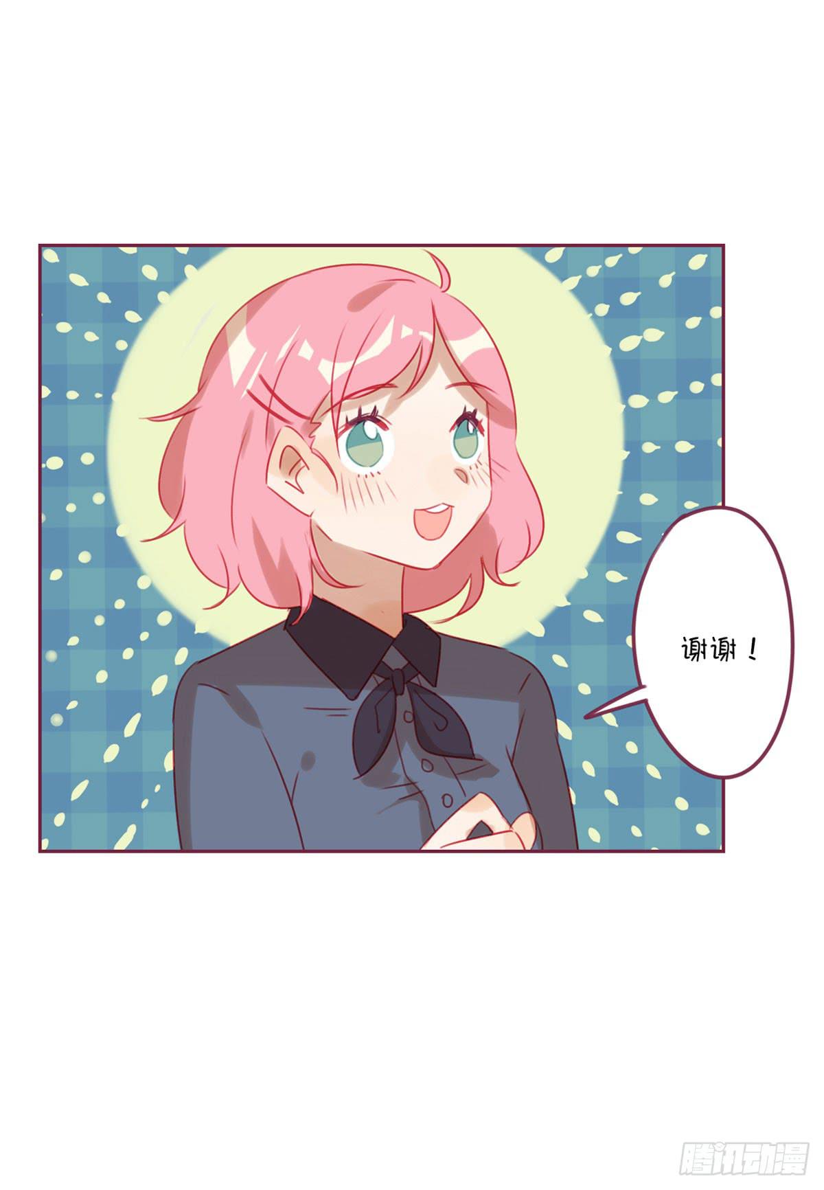 啊？相亲对象？！-第22话