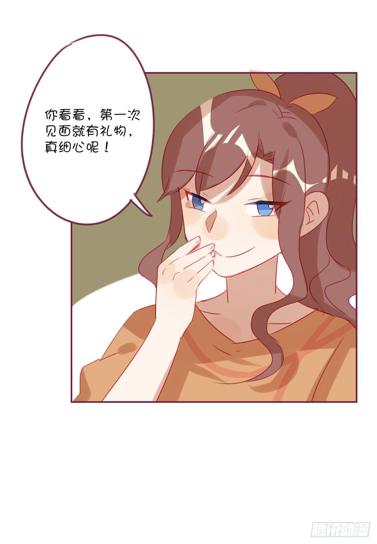 啊？相亲对象？！-第22话