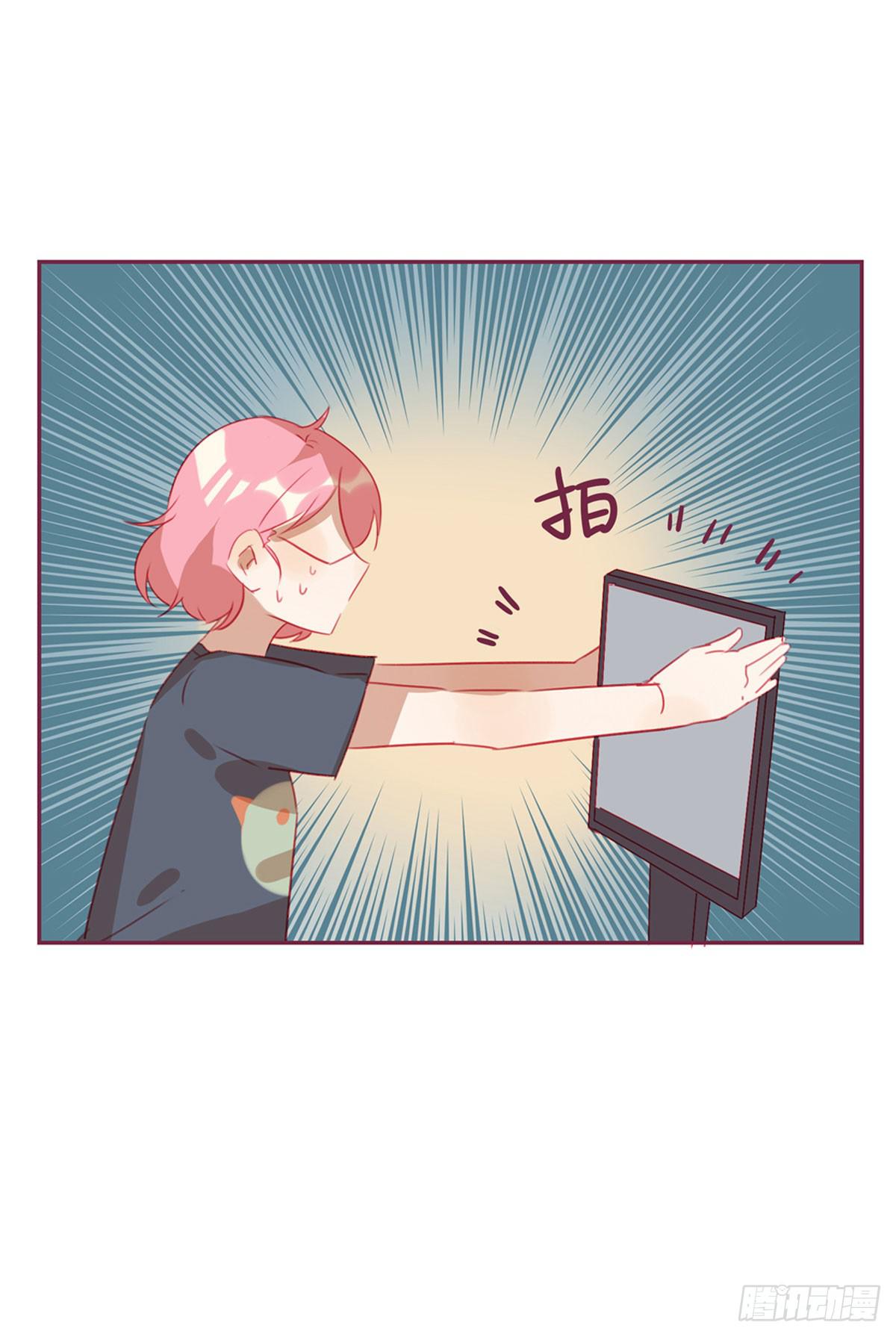 啊？相亲对象？！-第22话