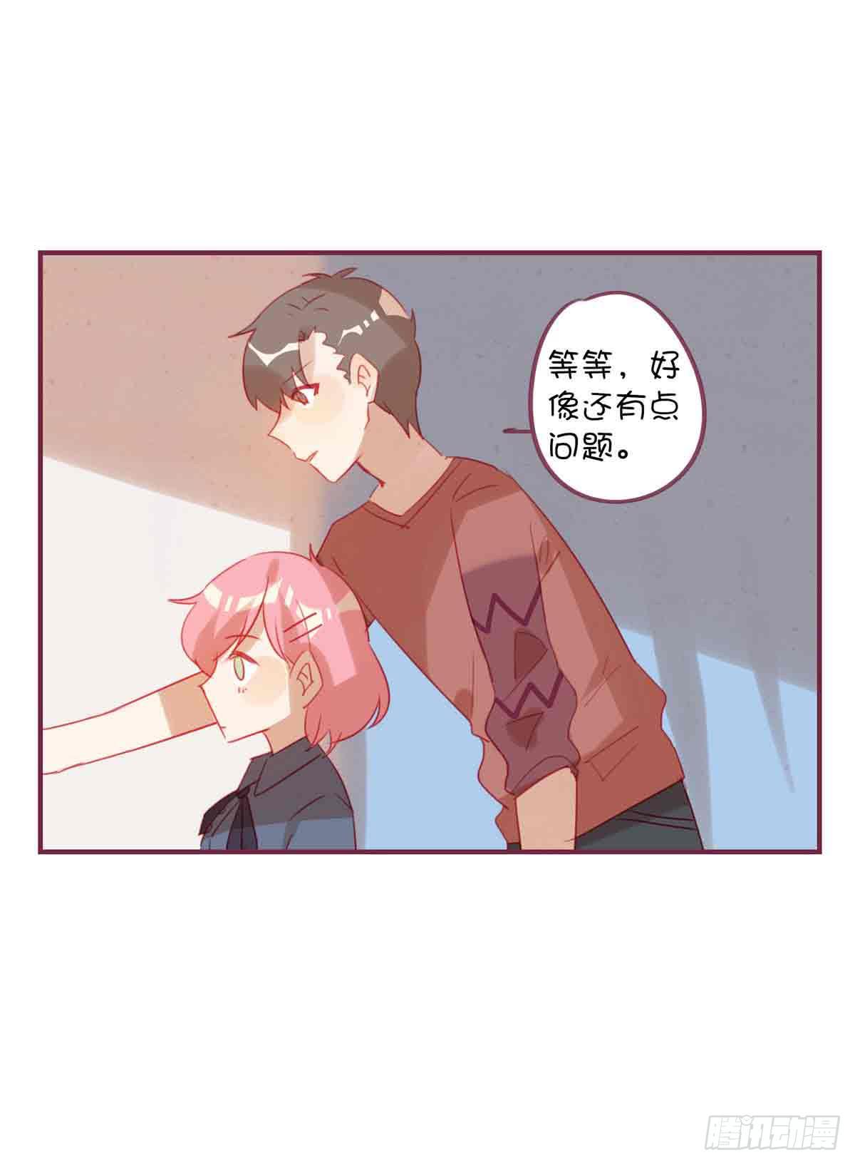 洗衣液的味道-第24话