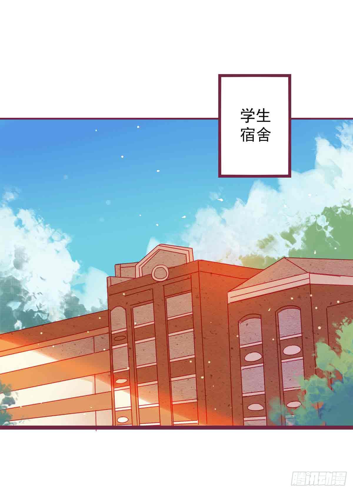 洗衣液的味道-第24话