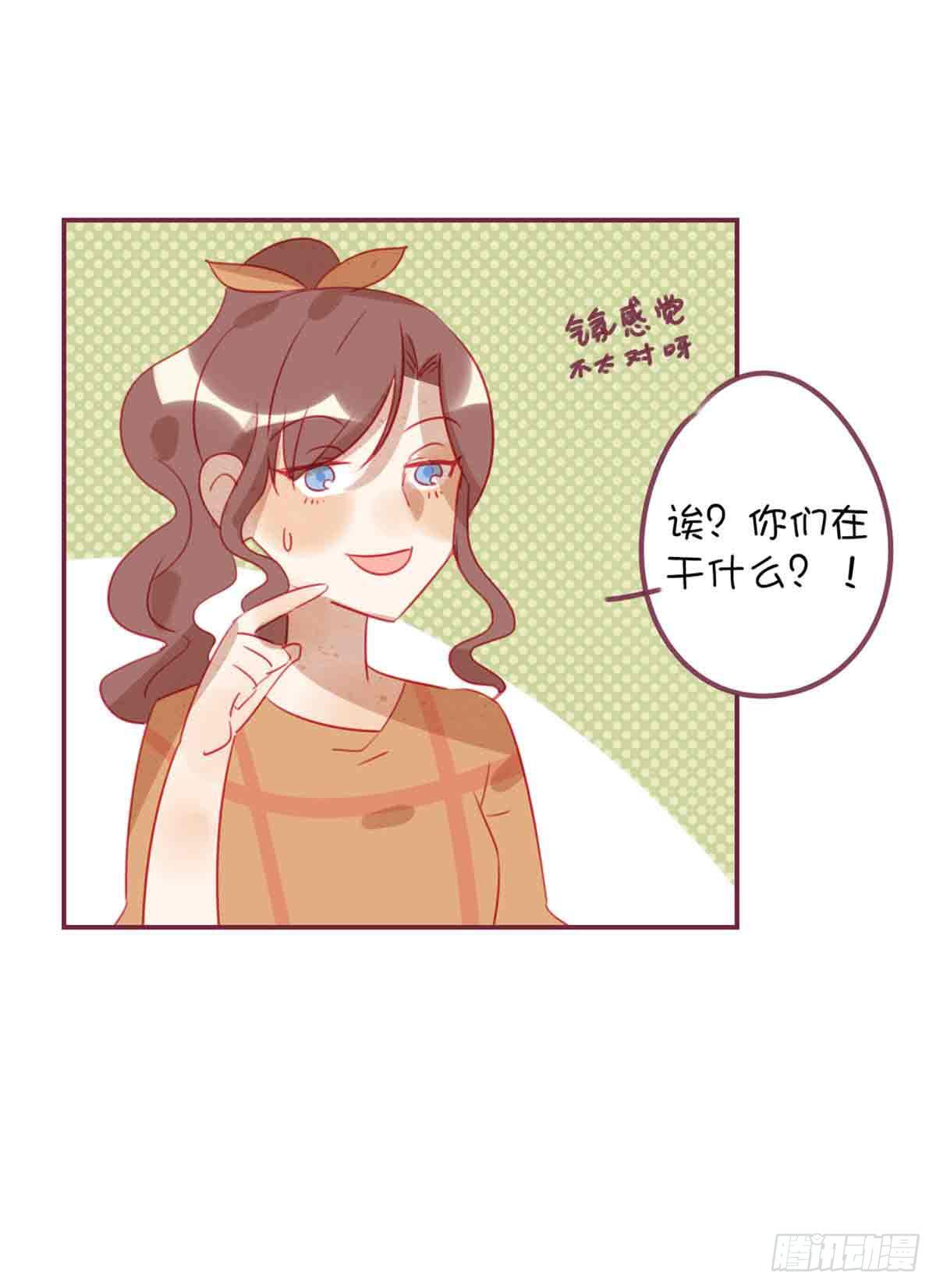 洗衣液的味道-第24话