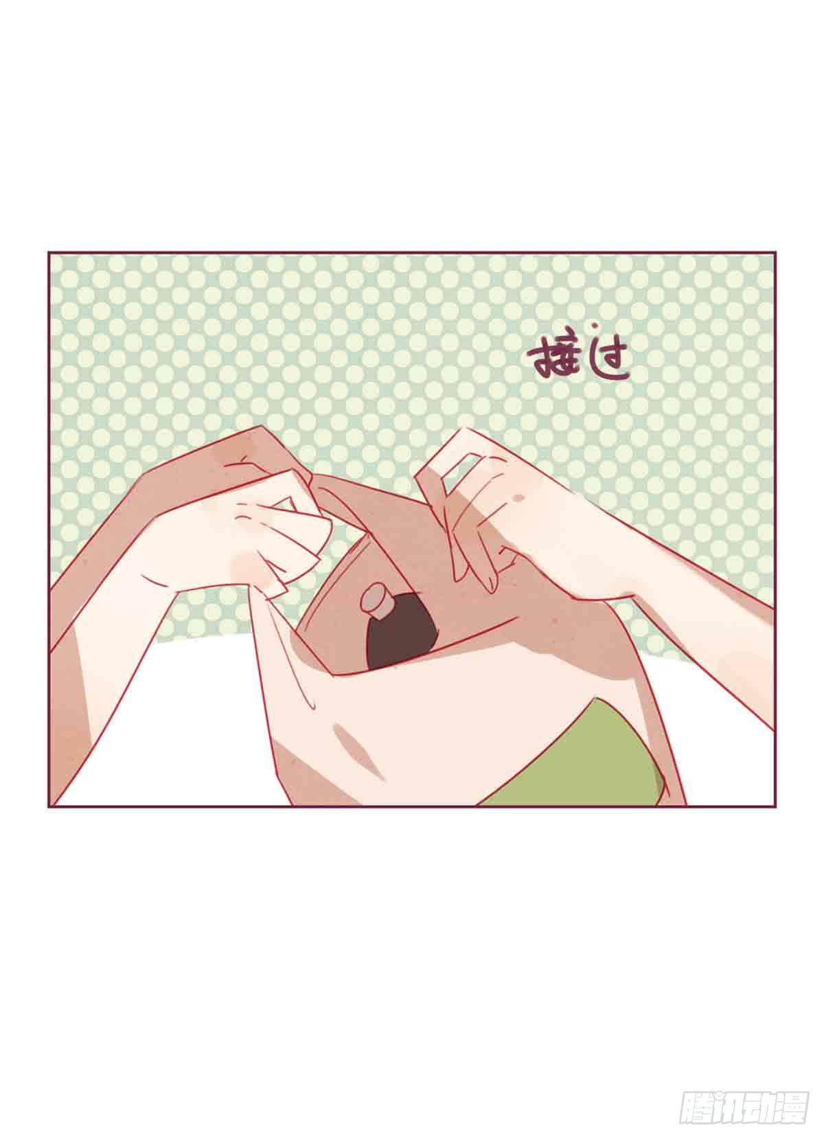 洗衣液的味道-第24话