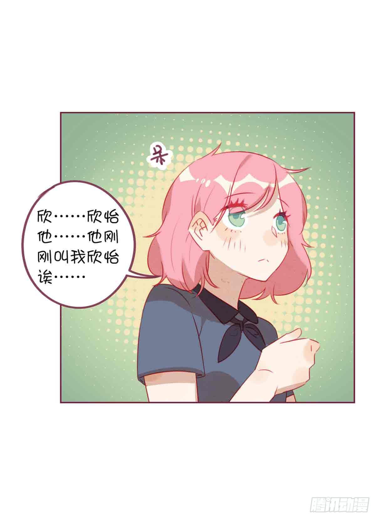 洗衣液的味道-第24话