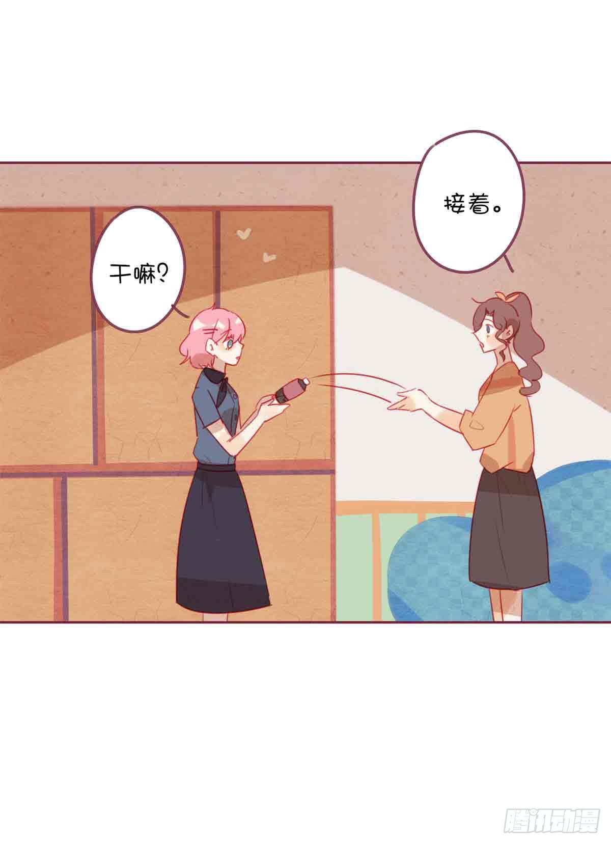 洗衣液的味道-第24话