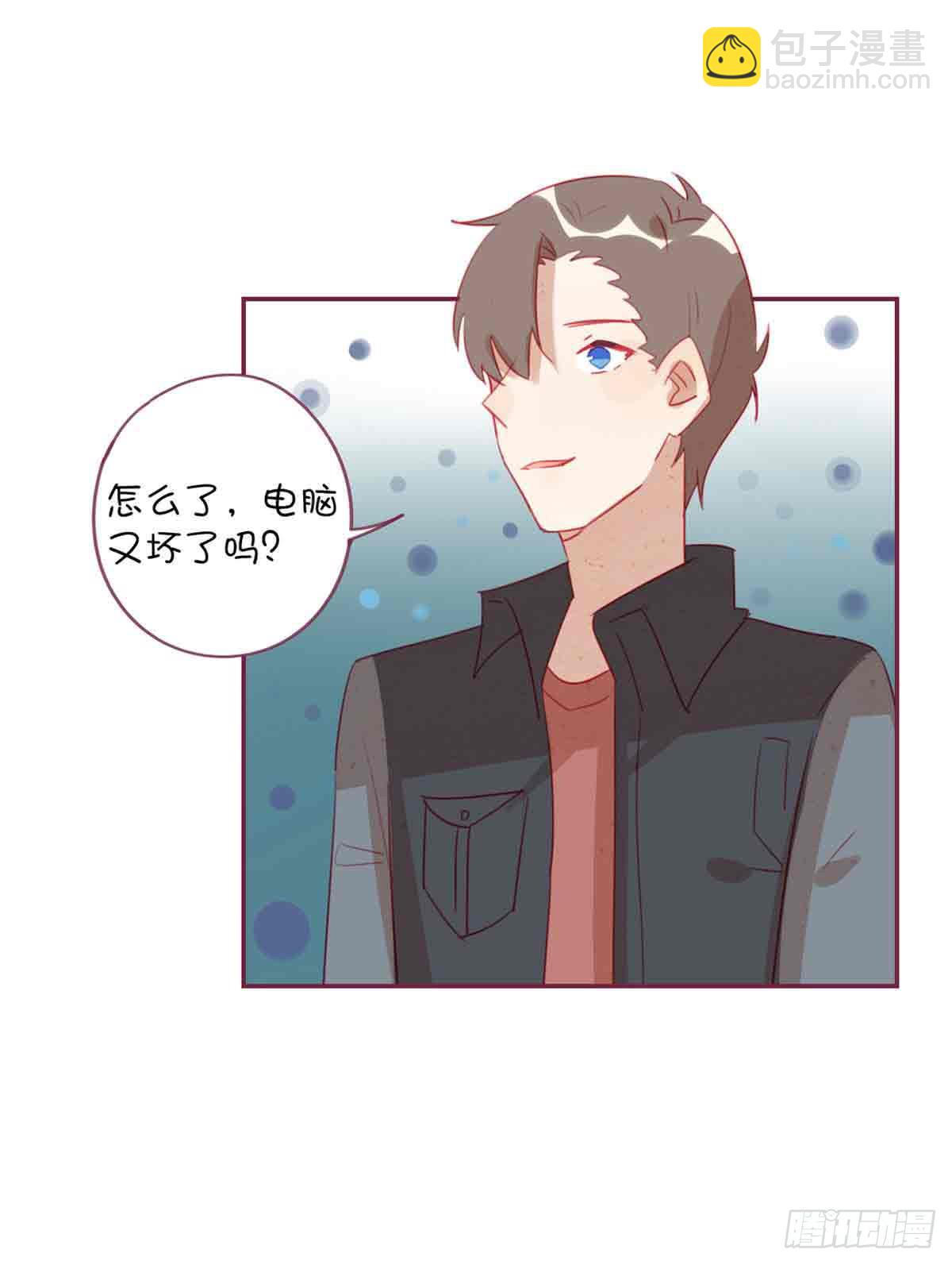 洗衣液的味道-第24话