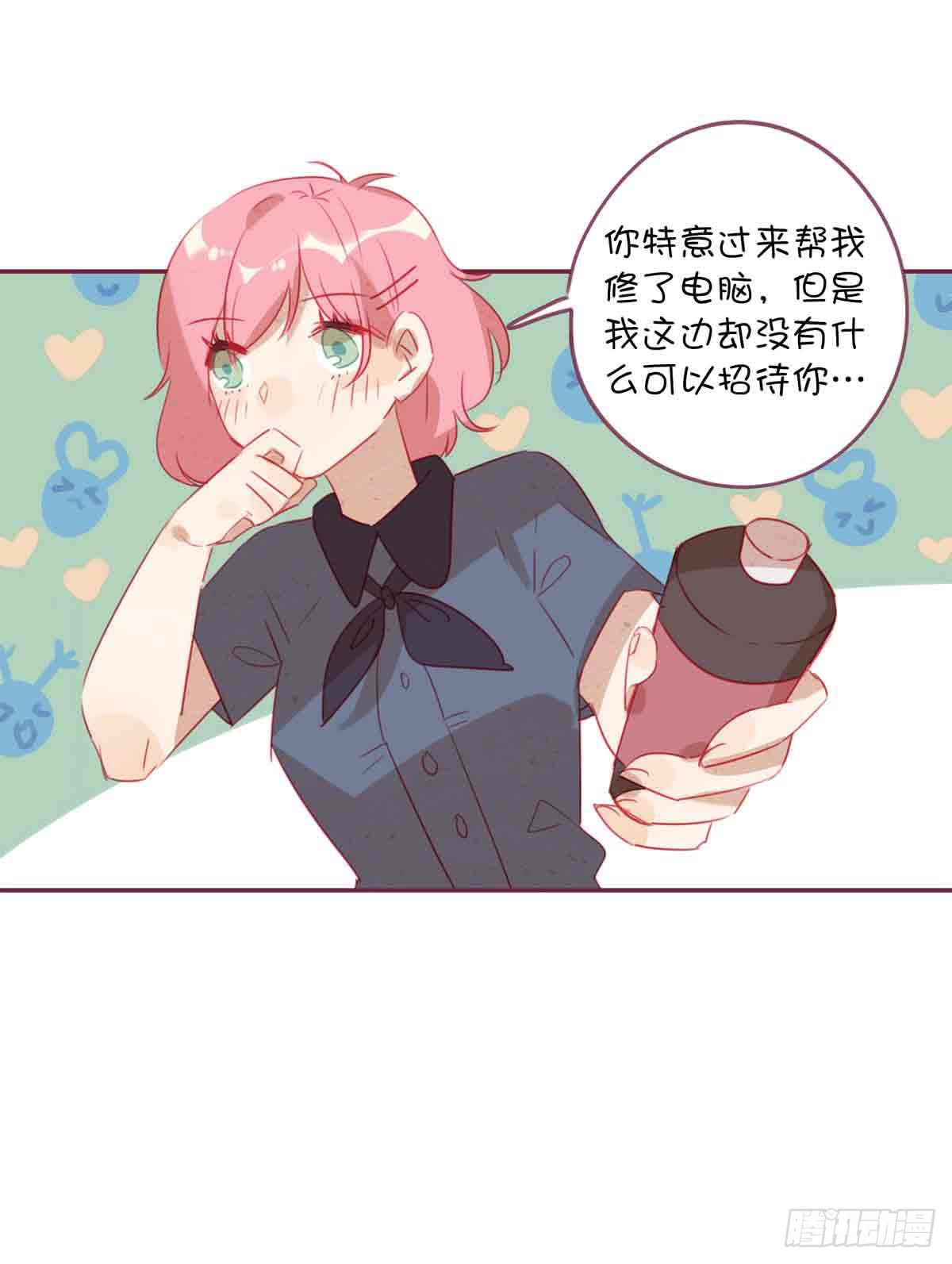 洗衣液的味道-第24话