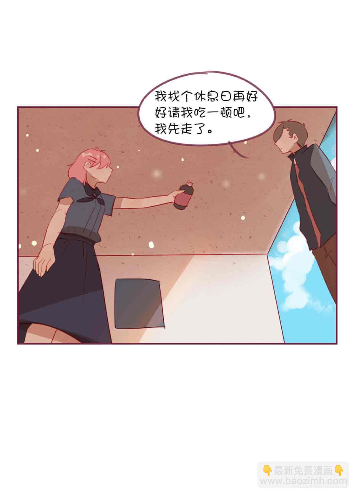 洗衣液的味道-第24话