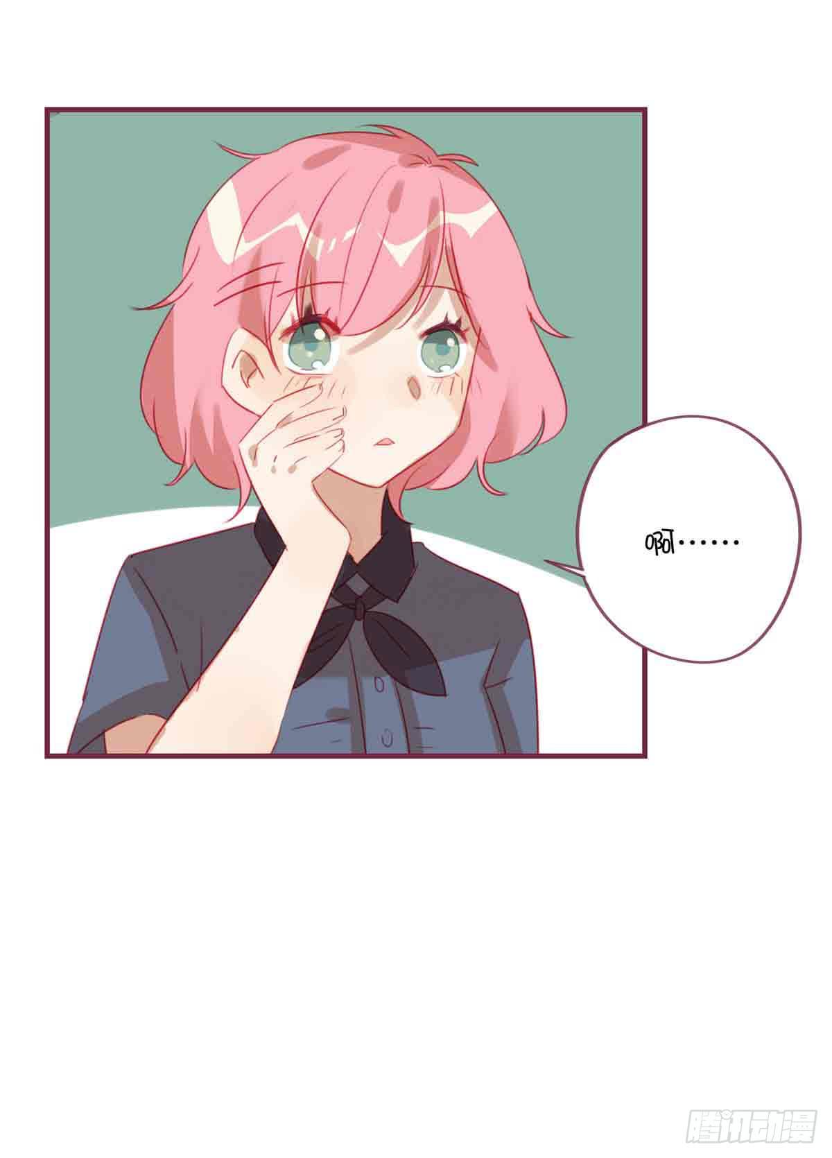 洗衣液的味道-第24话