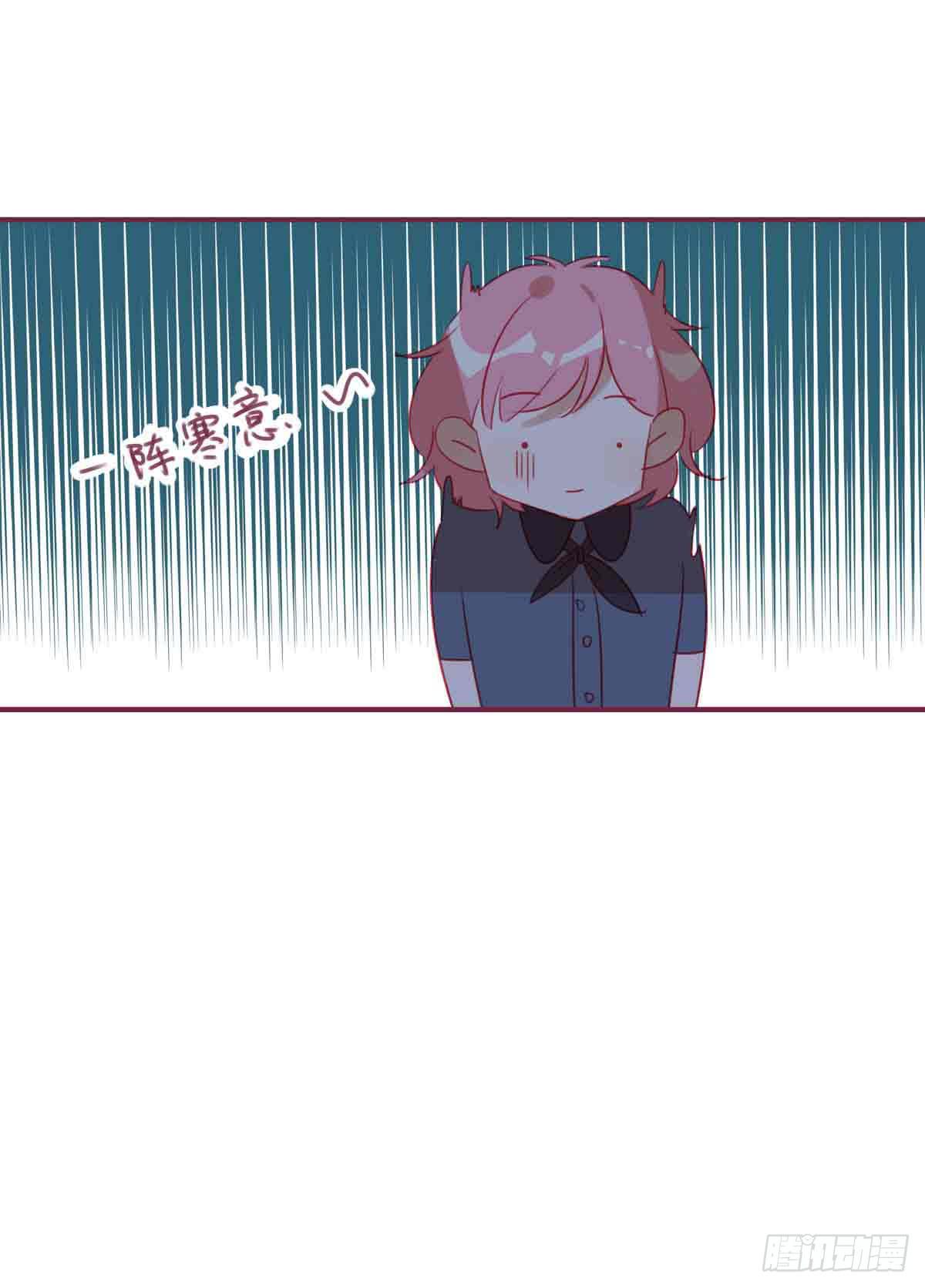 洗衣液的味道-第24话