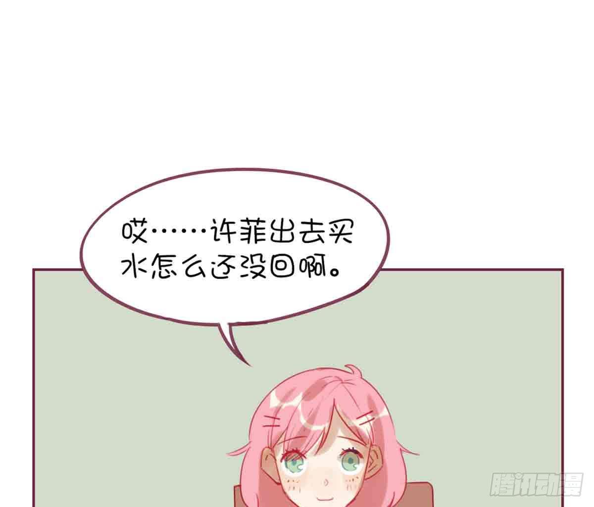 洗衣液的味道-第24话