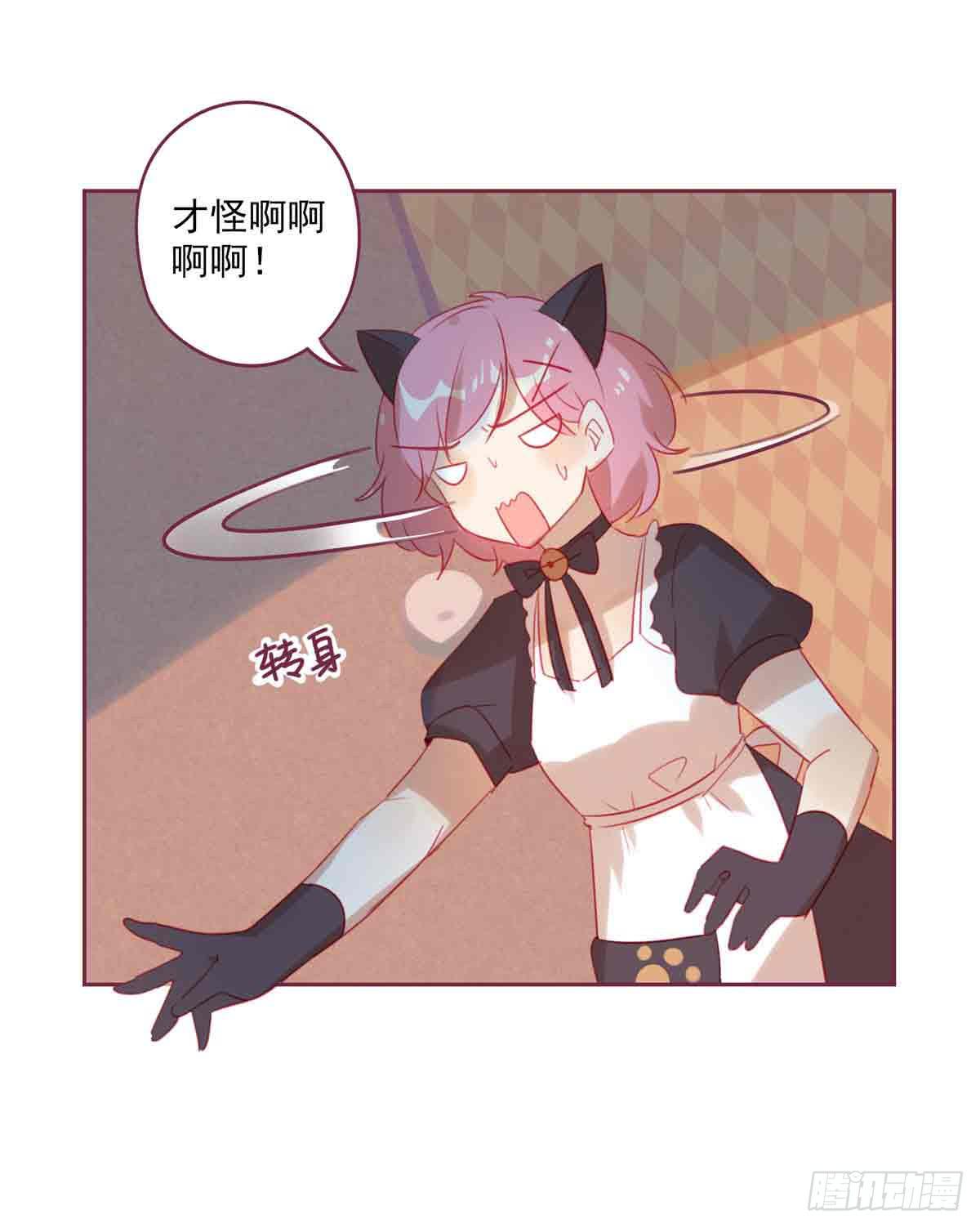 万圣节番外篇(1/2)-第26话