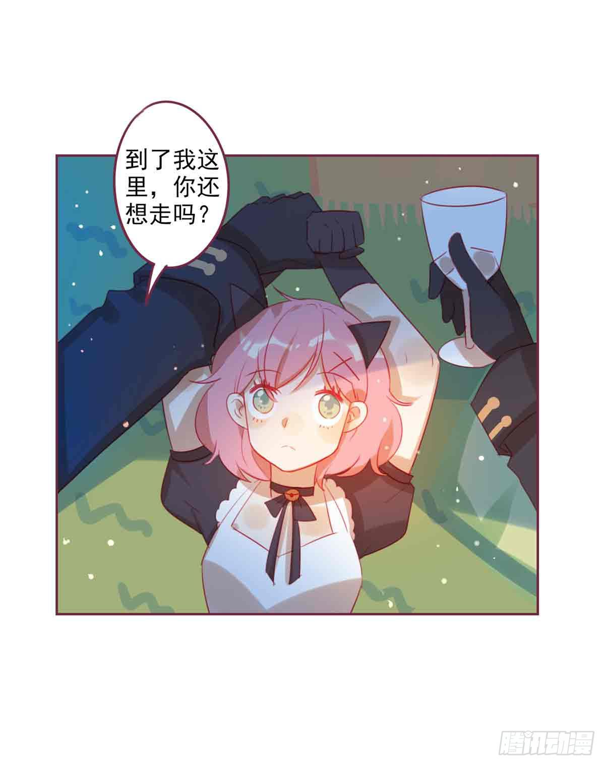 万圣节番外篇(1/2)-第26话