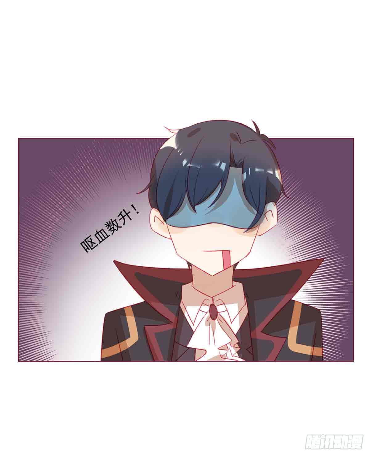 万圣节番外篇(1/2)-第26话