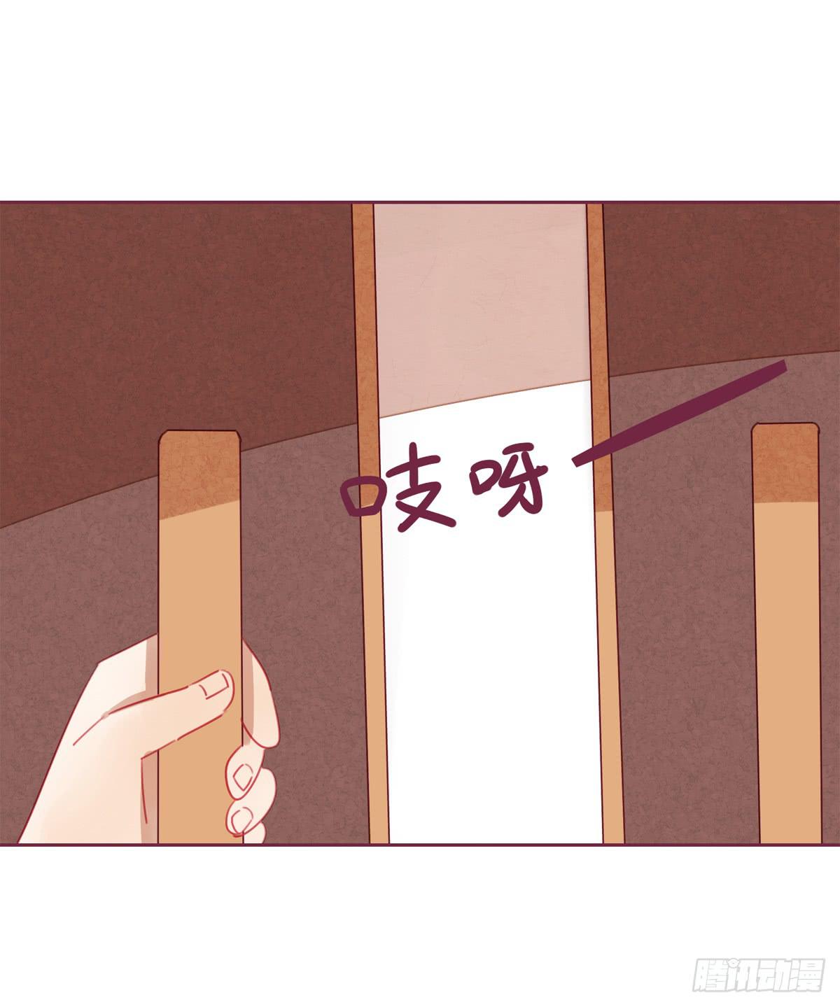 有困难找男友-第28话