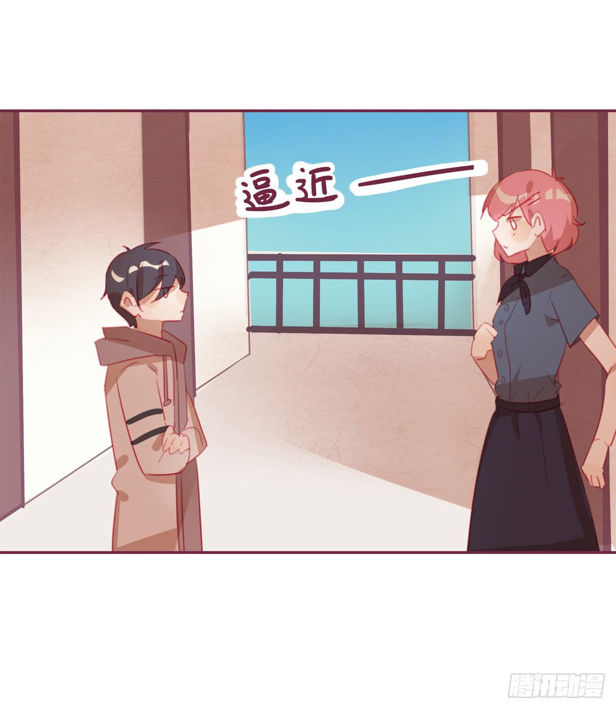 有困难找男友-第28话