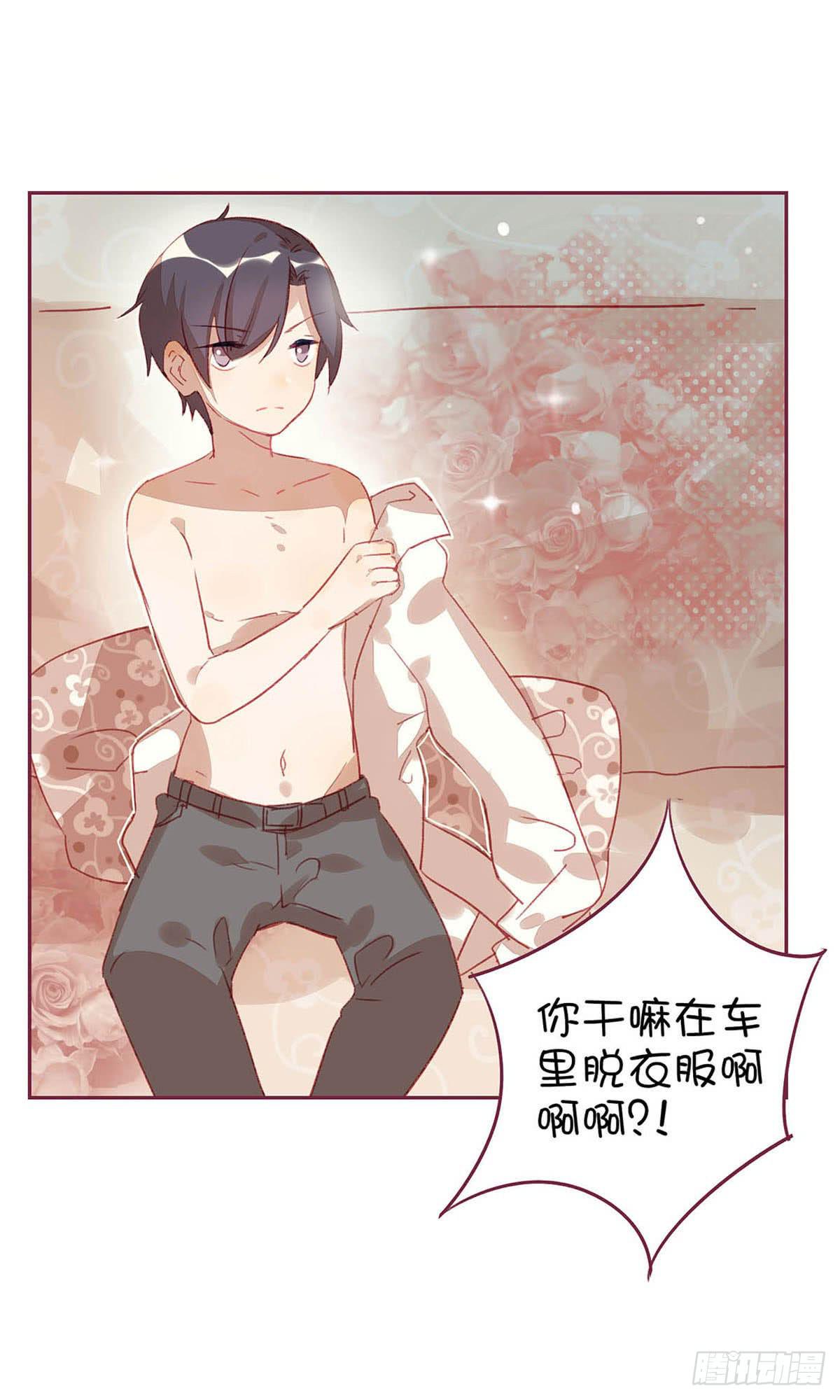 九七年出生已沦为老女人。(1/2)-第4话