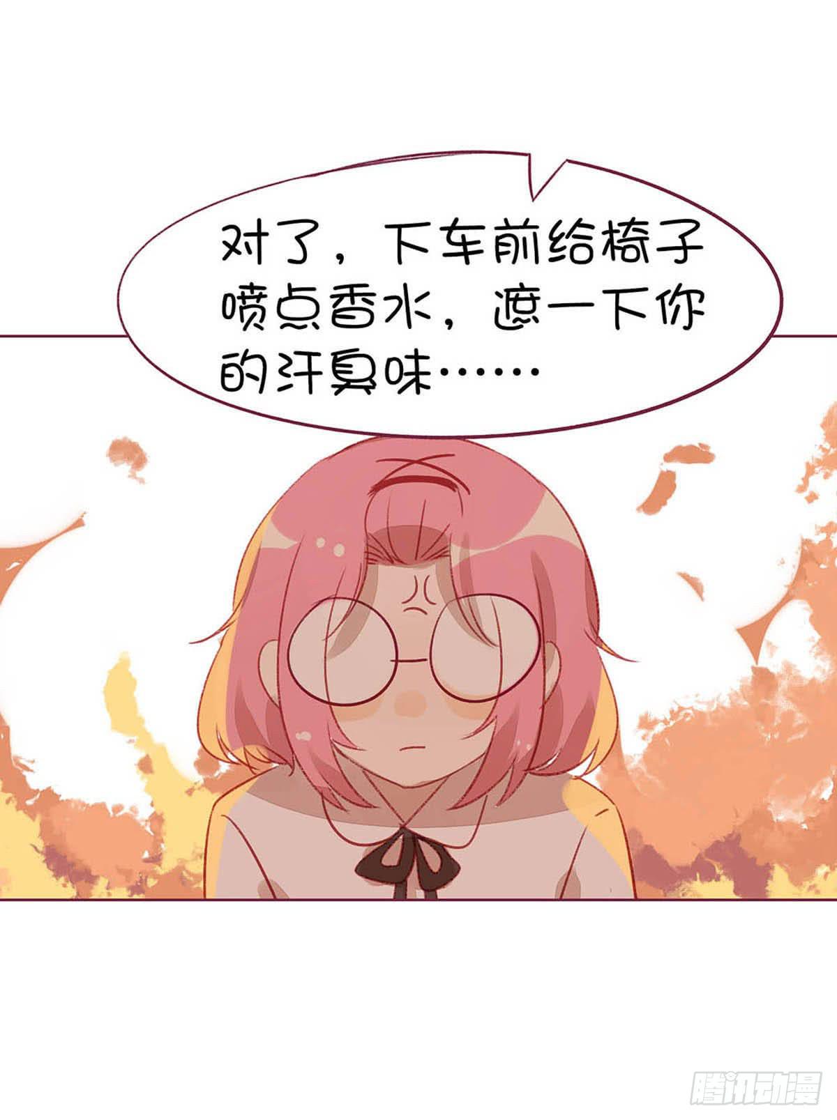 九七年出生已沦为老女人。(1/2)-第4话