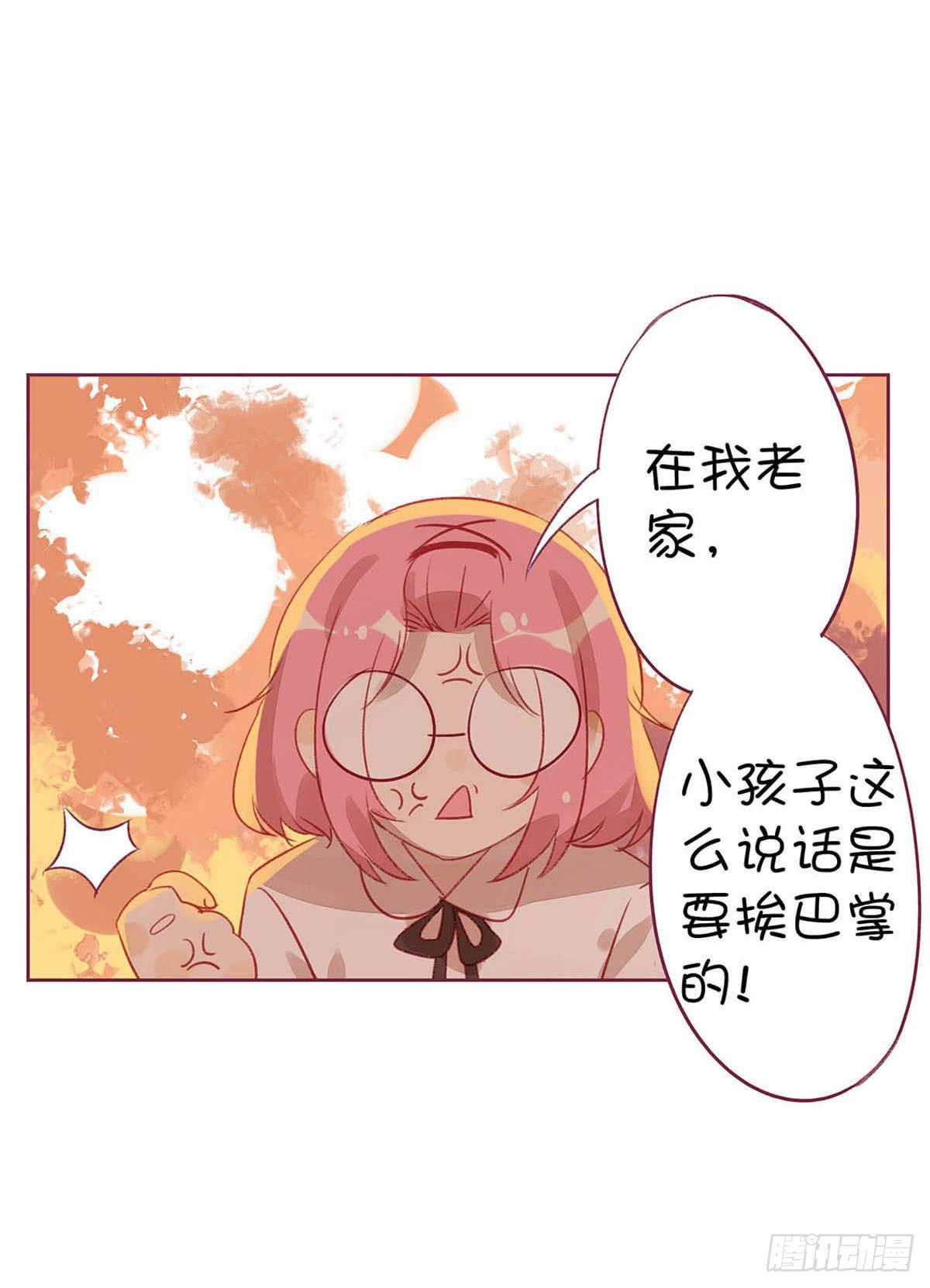 九七年出生已沦为老女人。(1/2)-第4话