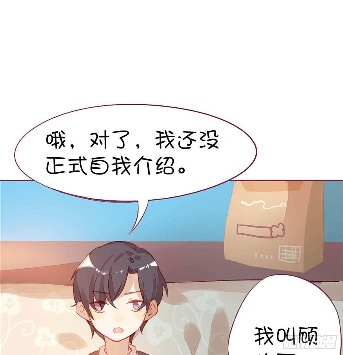 九七年出生已沦为老女人。(1/2)-第4话