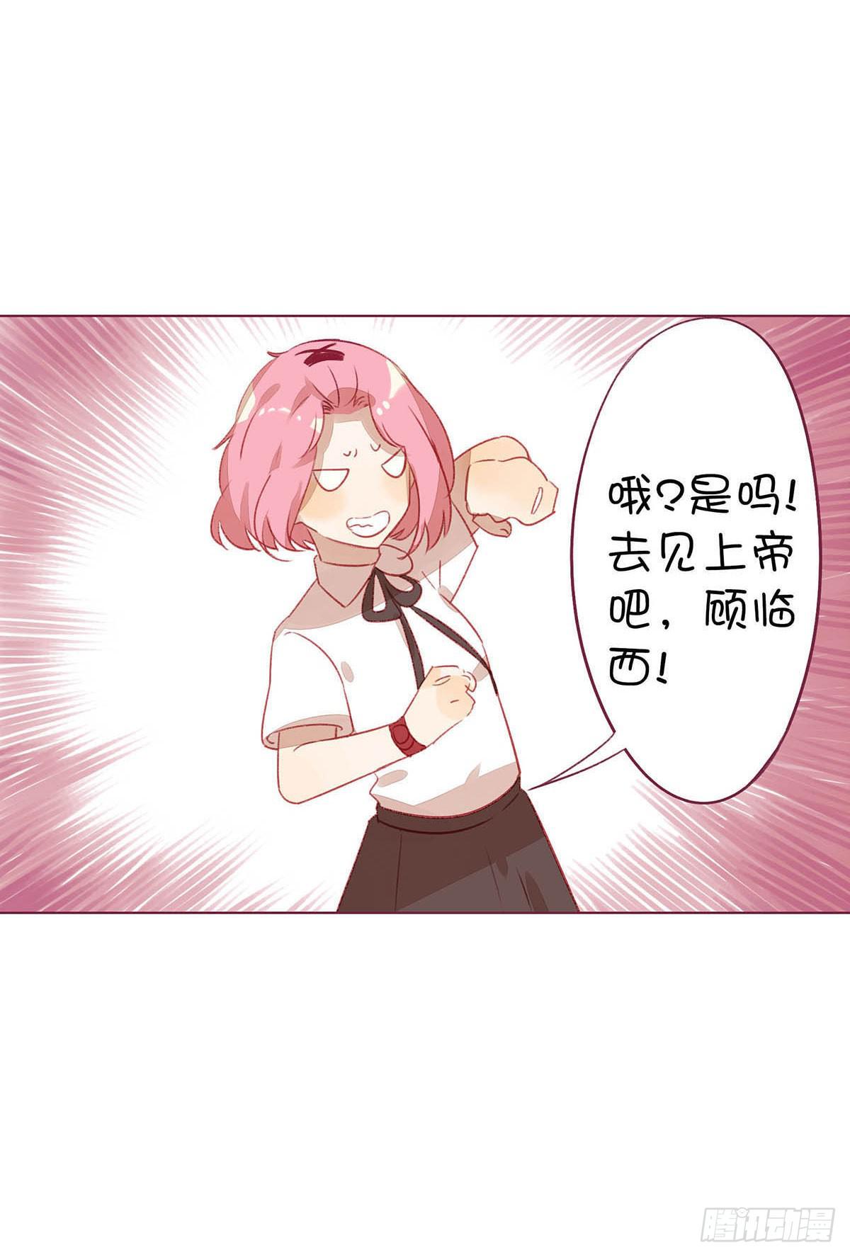 九七年出生已沦为老女人。(1/2)-第4话