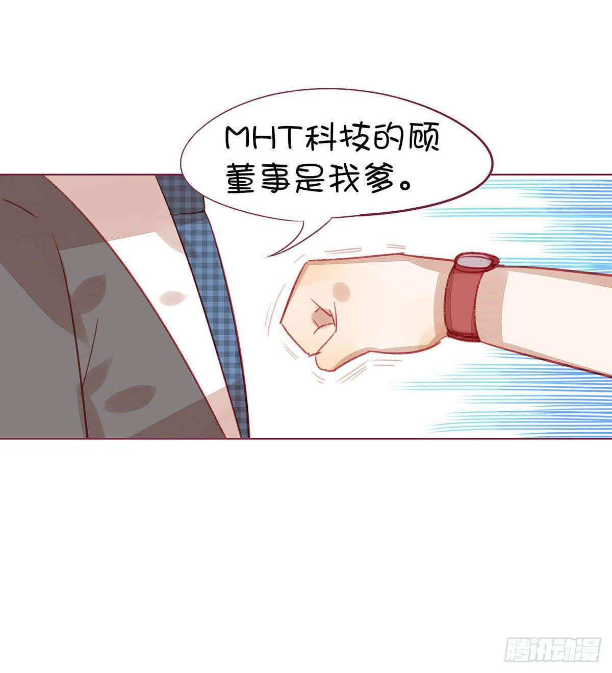 九七年出生已沦为老女人。(1/2)-第4话