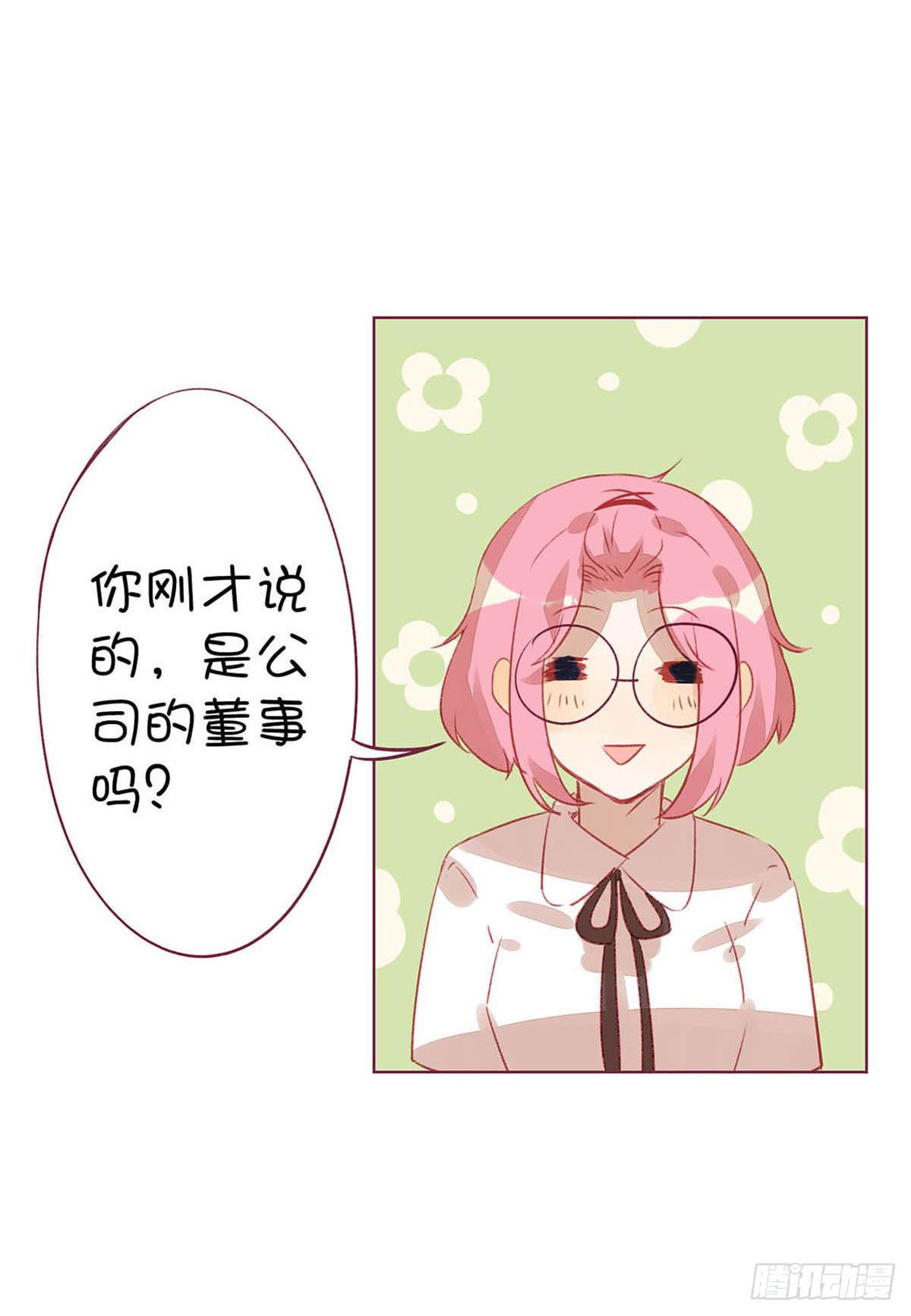 九七年出生已沦为老女人。(1/2)-第4话