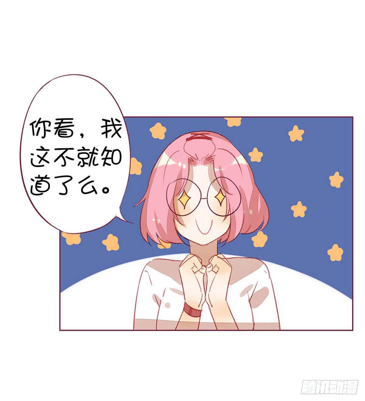 九七年出生已沦为老女人。(1/2)-第4话