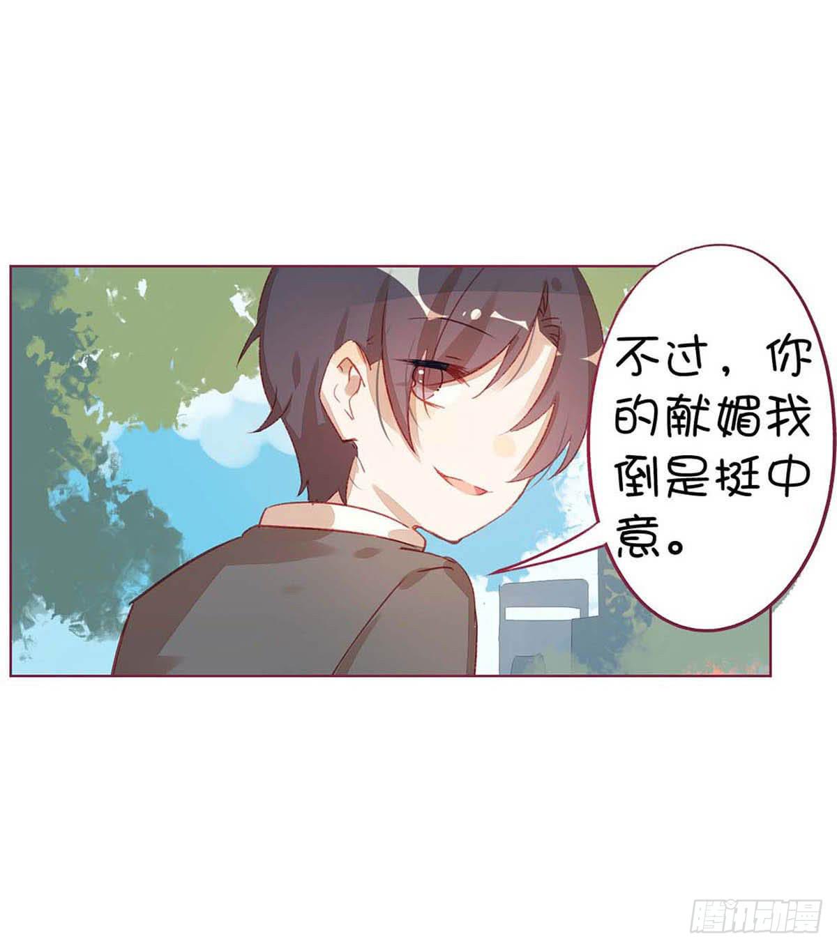 九七年出生已沦为老女人。(1/2)-第4话