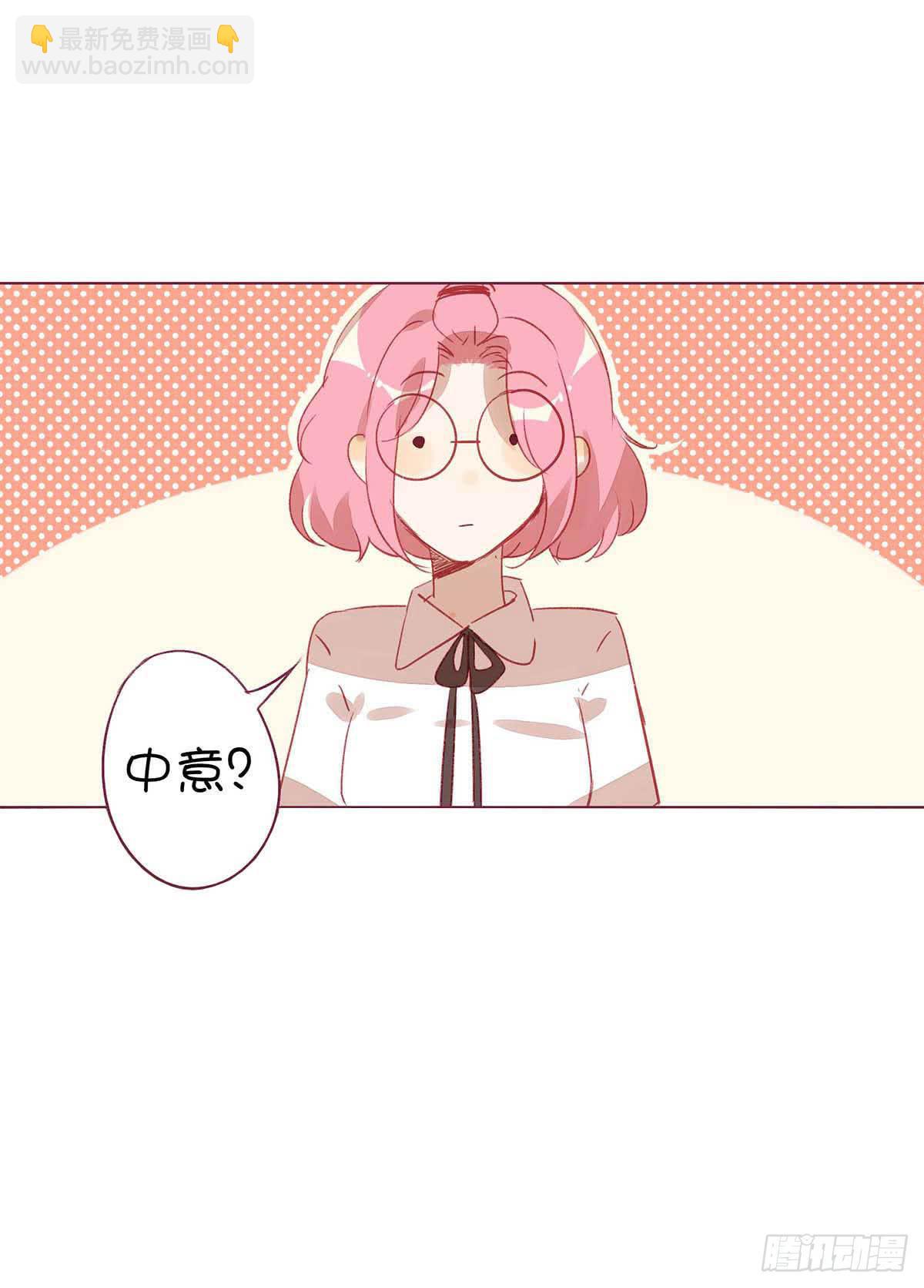 九七年出生已沦为老女人。(1/2)-第4话