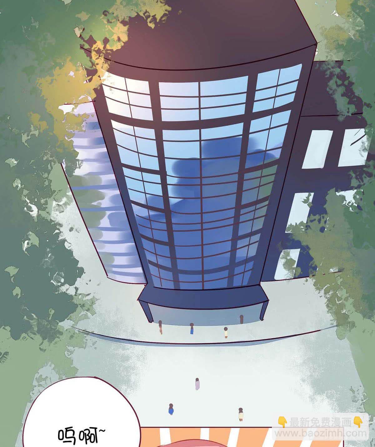 九七年出生已沦为老女人。(1/2)-第4话