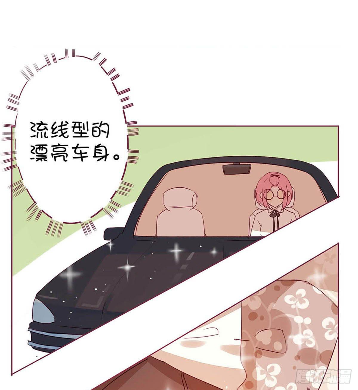 九七年出生已沦为老女人。(1/2)-第4话