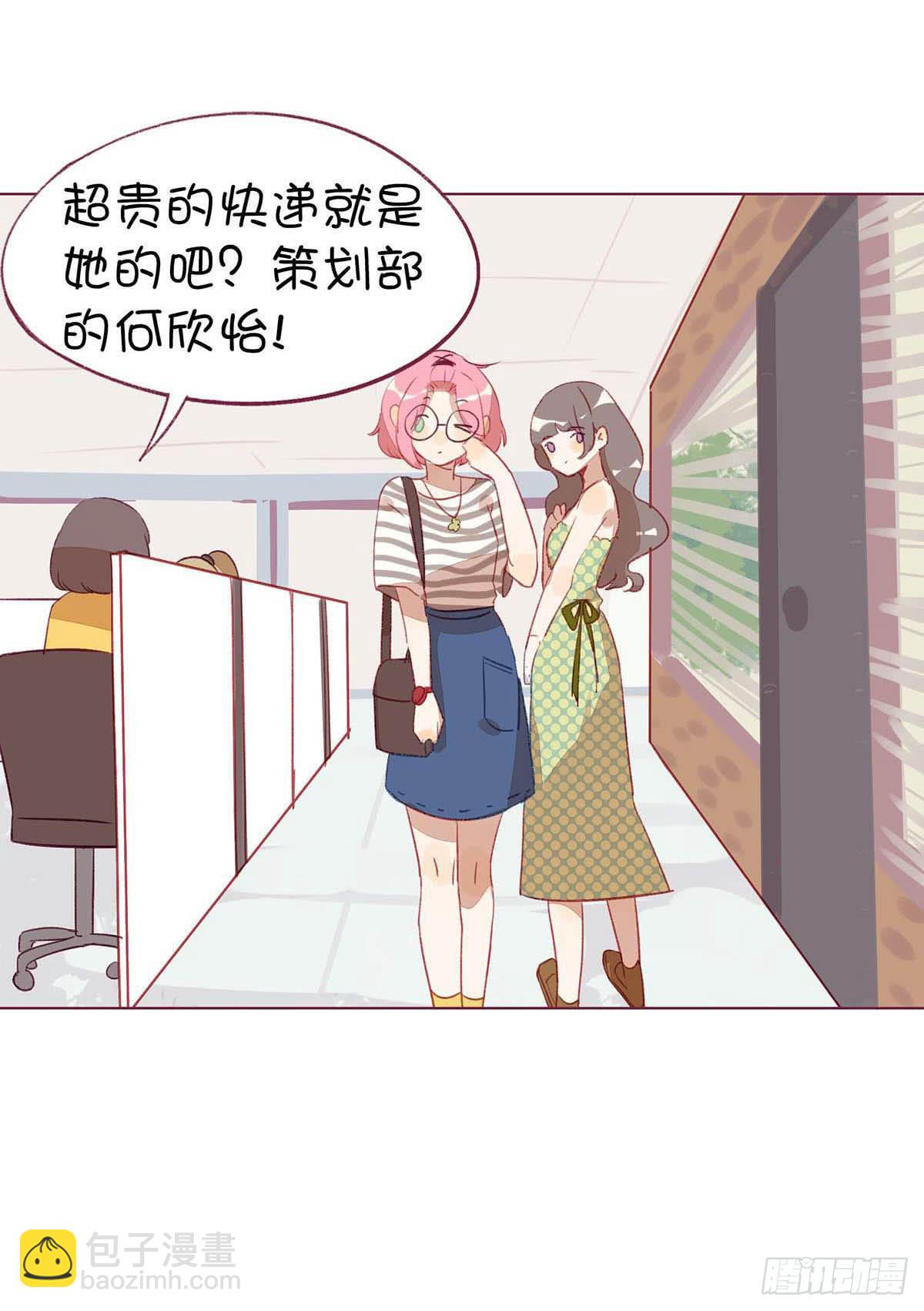 九七年出生已沦为老女人。(1/2)-第4话