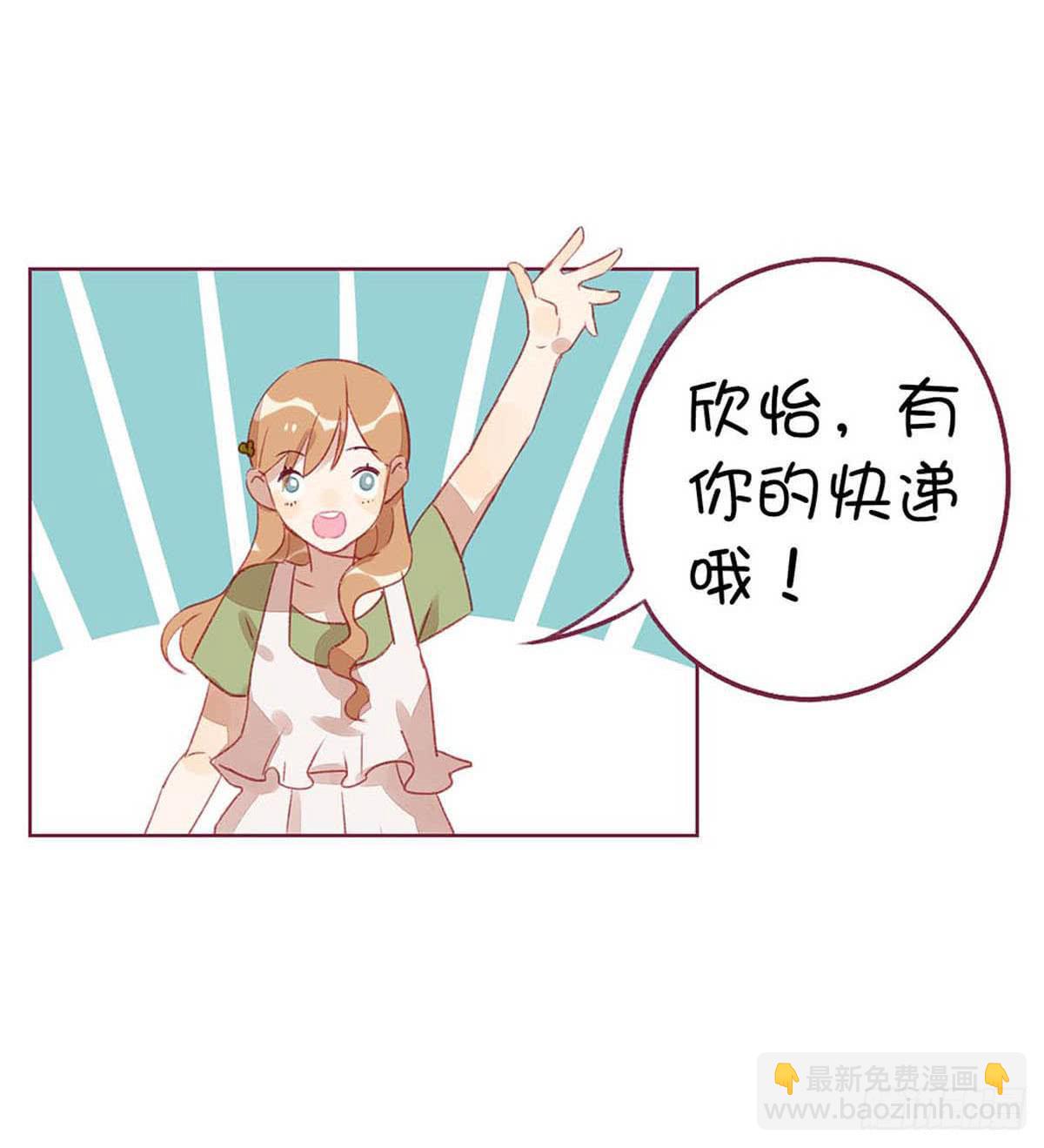 九七年出生已沦为老女人。(1/2)-第4话