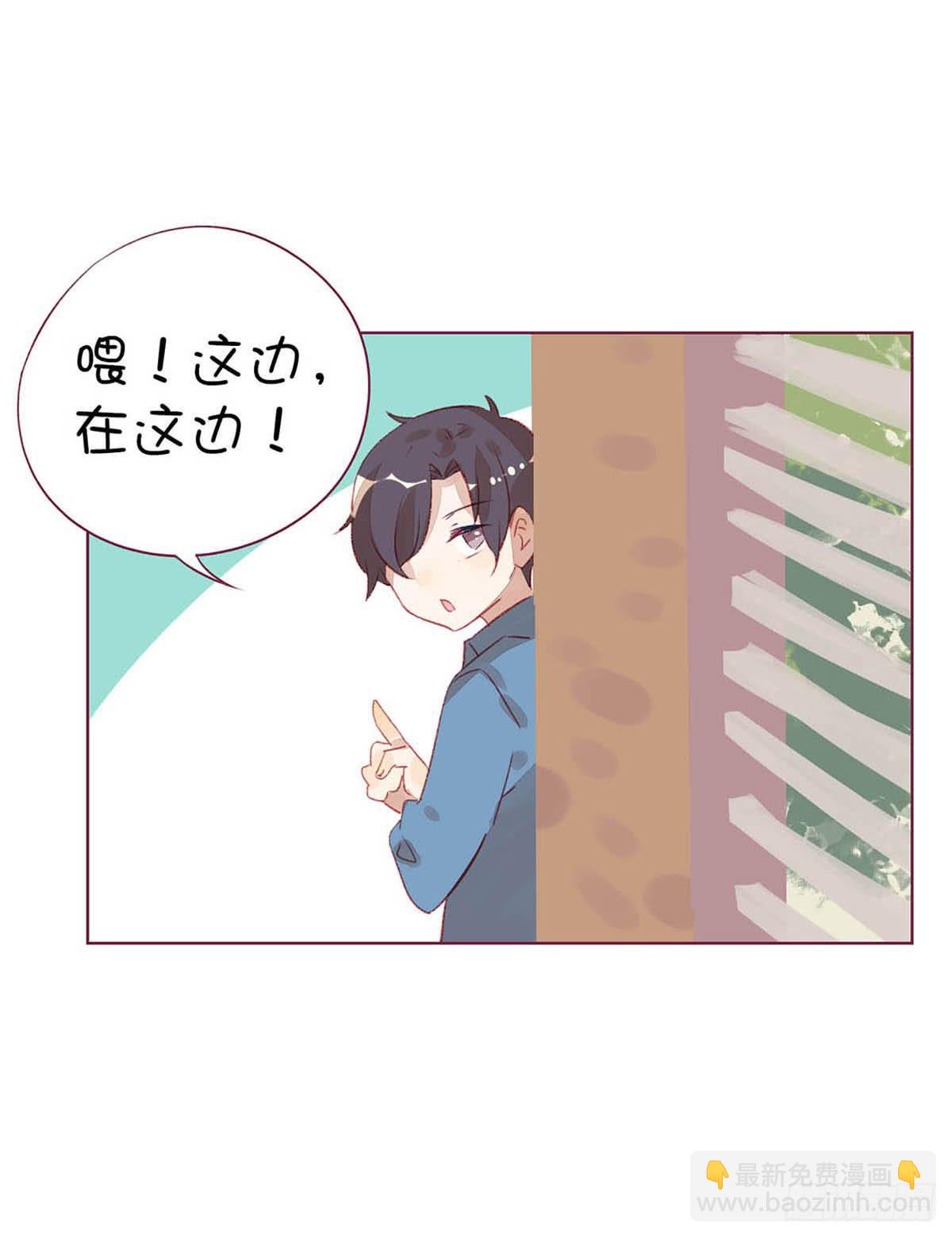 九七年出生已沦为老女人。(1/2)-第4话