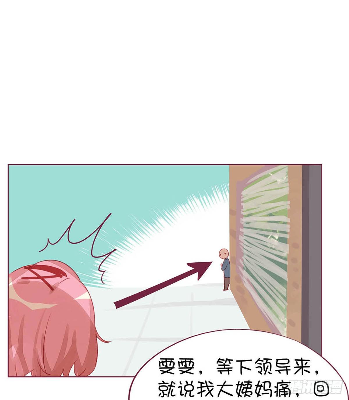 九七年出生已沦为老女人。(1/2)-第4话